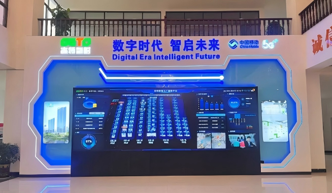 Smart Digital Factory 2