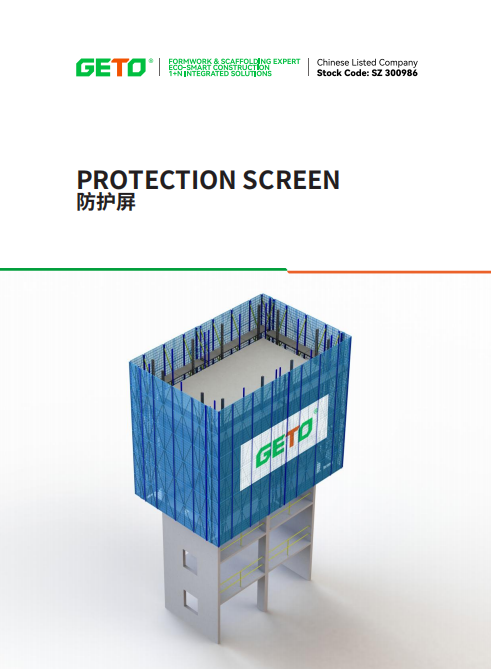 protection screen cover